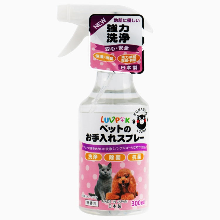 Deodorant spray for pets - Inspiren-Ezone