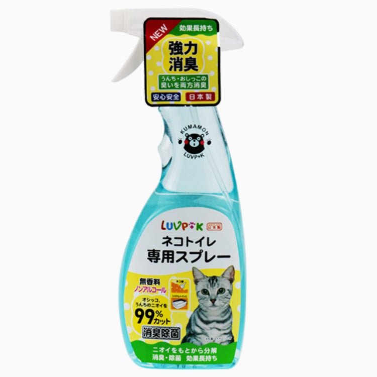 Deodorant spray for pets - Inspiren-Ezone